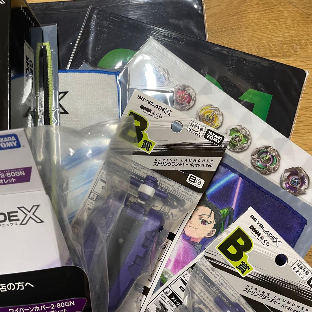 ベイブレードX DMMくじ ラストワン賞 A賞 B賞などワイバーンホバー