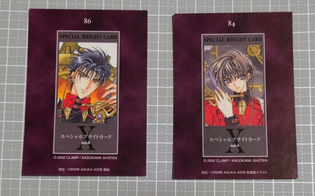 CLAMP X スペシャルブライトカードセット 神威