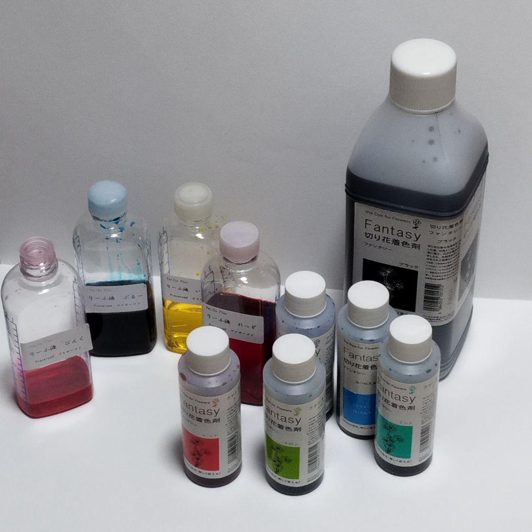 プリ花プラス Fantasy 他 プリザーブドフラワー染料 セット