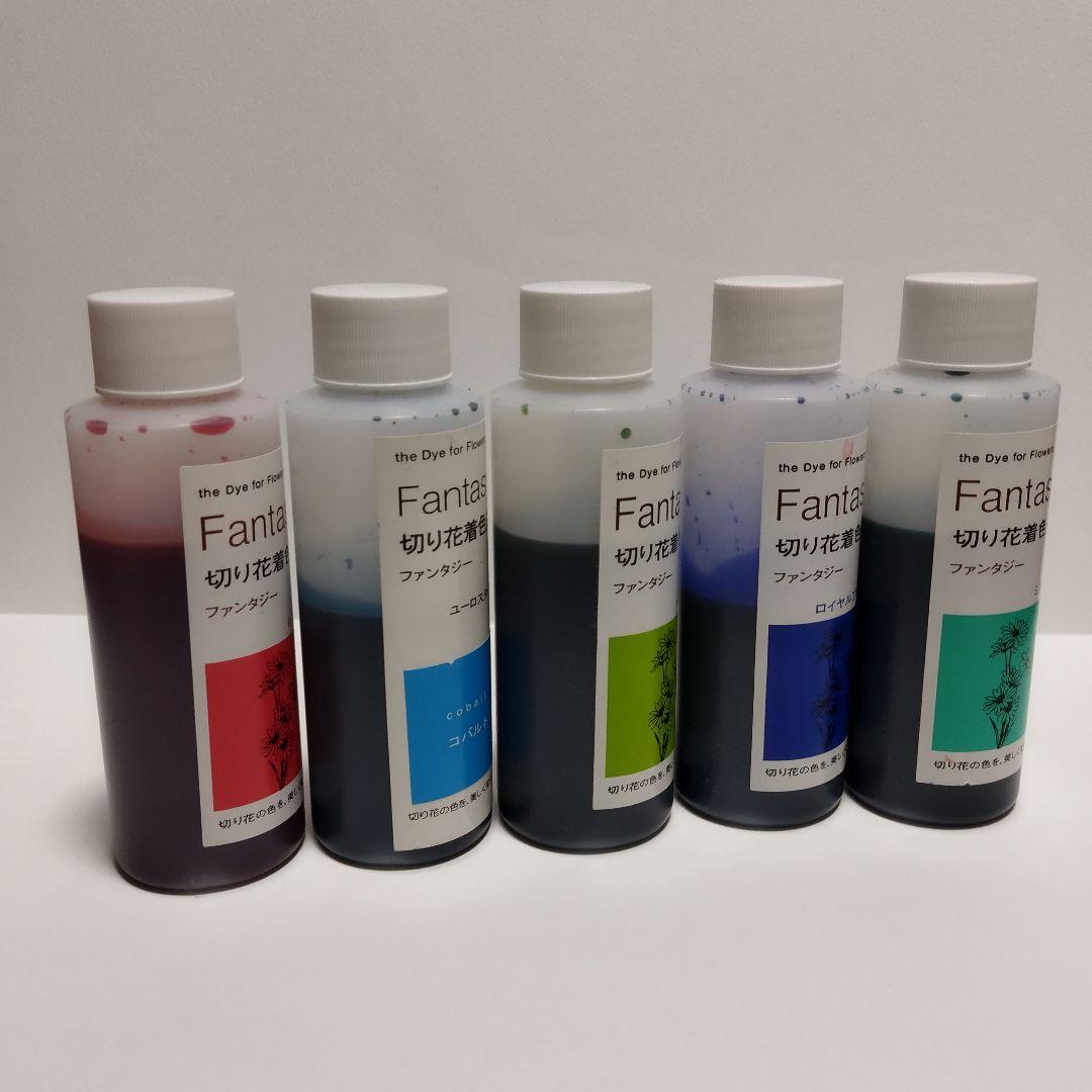 プリ花プラス Fantasy 他 プリザーブドフラワー染料 セット