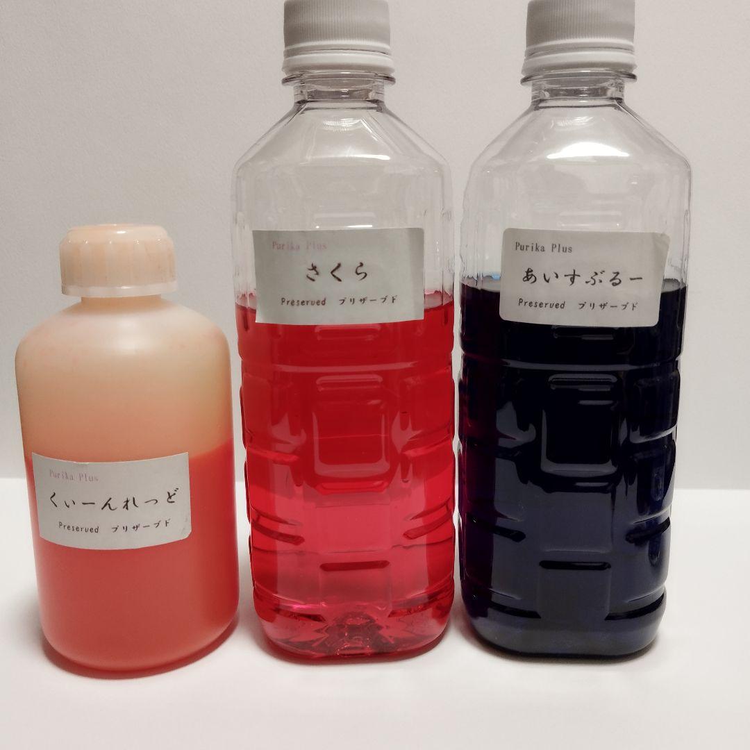 プリ花プラス Fantasy 他 プリザーブドフラワー染料 セット