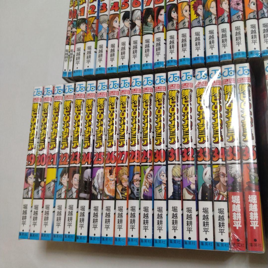 僕のヒーローアカデミア 全巻＋O巻＋R巻 44冊セット 堀越耕平 集英社