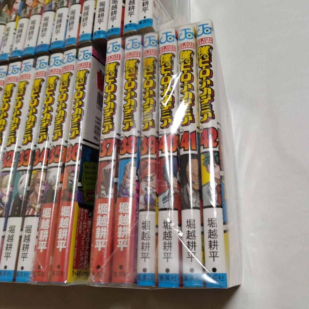 僕のヒーローアカデミア 全巻＋O巻＋R巻 44冊セット 堀越耕平 集英社