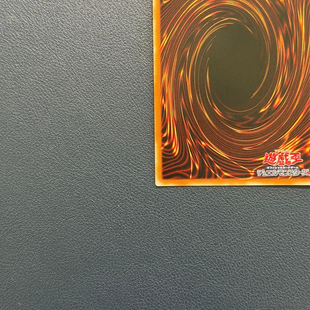 遊戯王 人造人間 サイコ・ショッカー レリーフ アルティメット