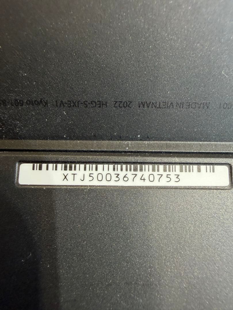 Nintendo Switch ホワイト 本体 ケース付き