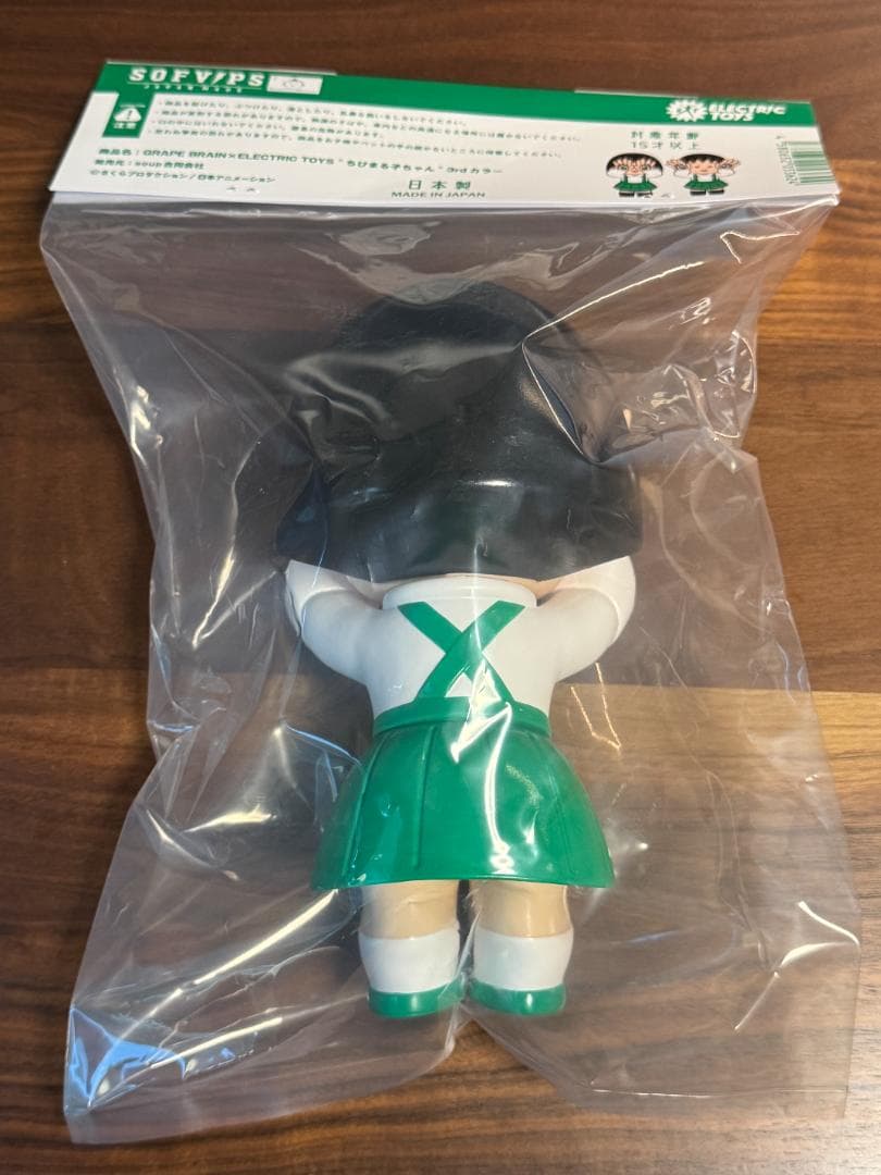 GRAPE BRAIN ELECTRIC TOYS ちびまる子ちゃん3rdカラー