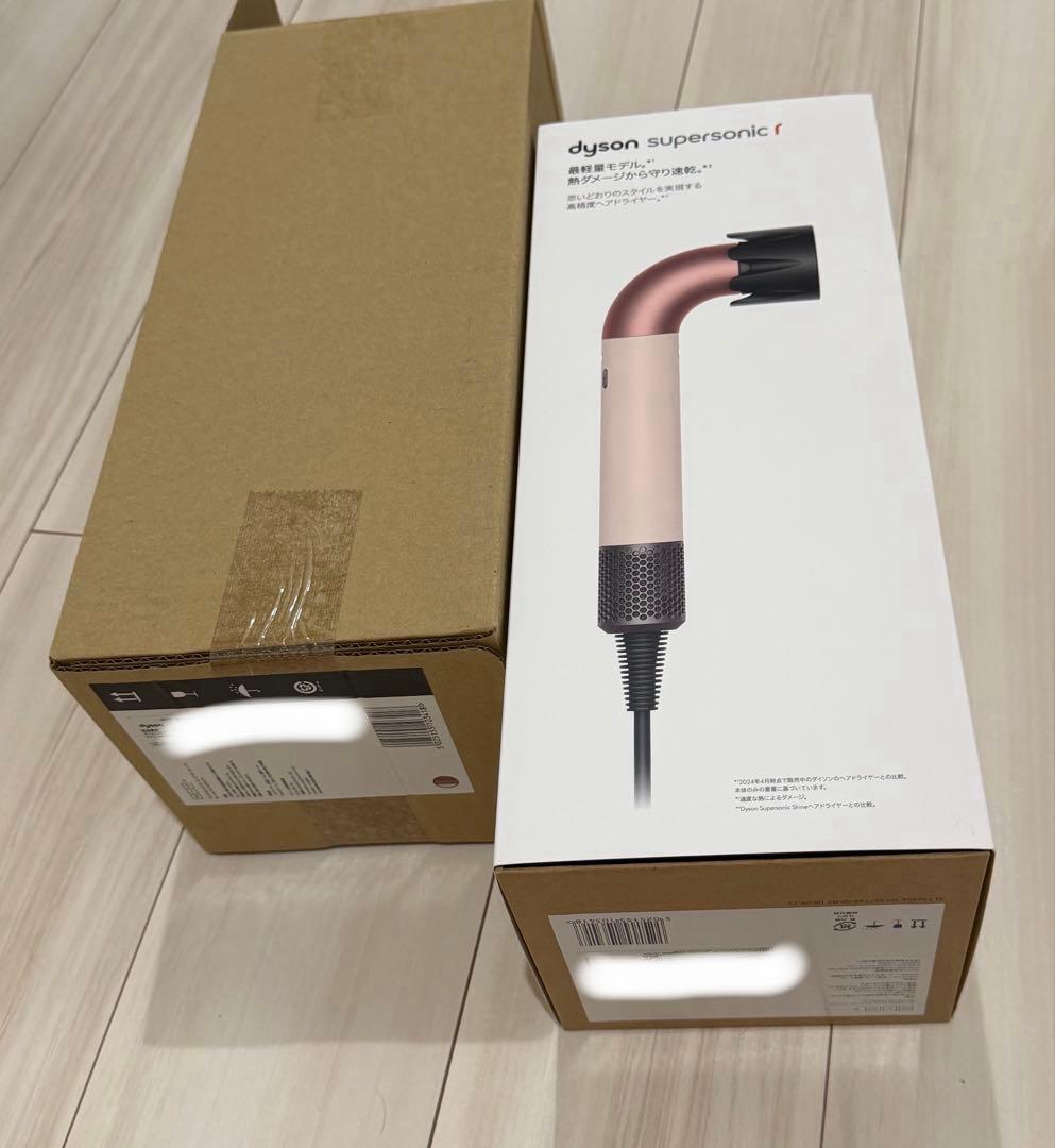 Dyson Supersonic r ヘアドライヤー HD17 最軽量モデル