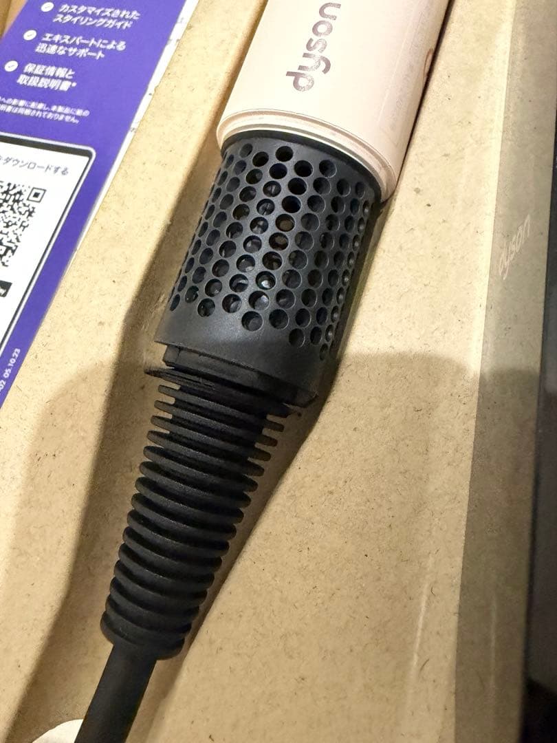 Dyson Supersonic r ヘアドライヤー HD17 最軽量モデル