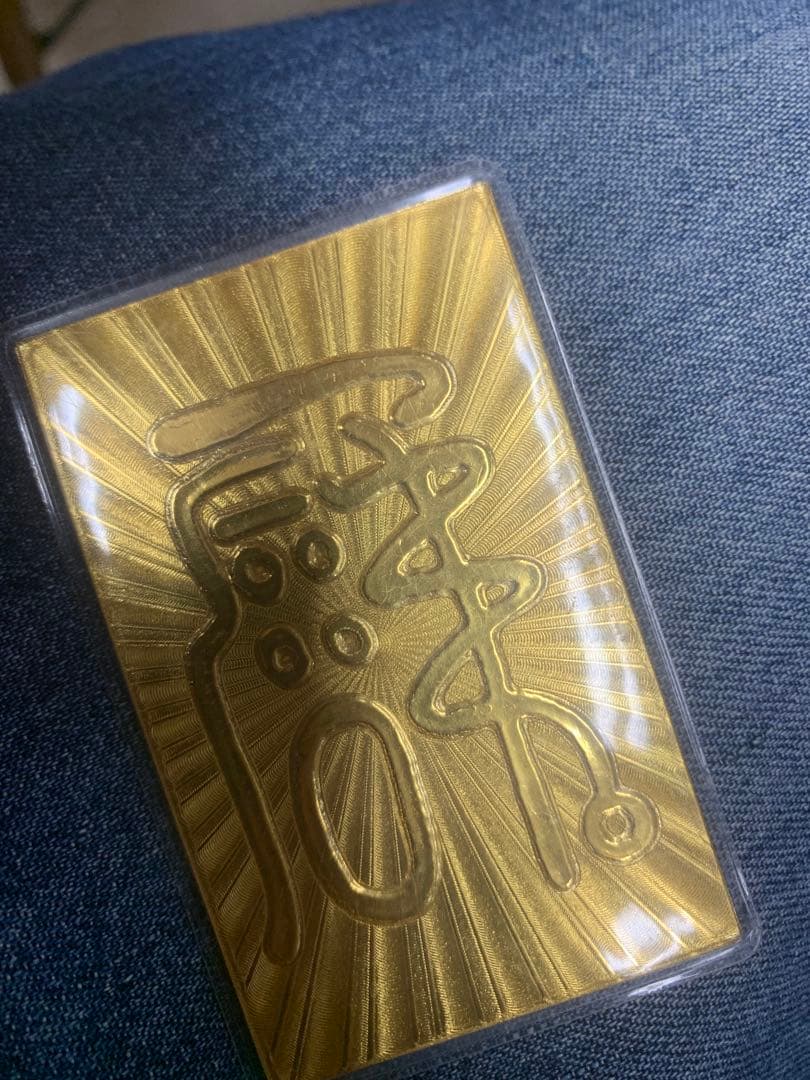 G*D様 純金9999 動物シルエット コレクション　護符