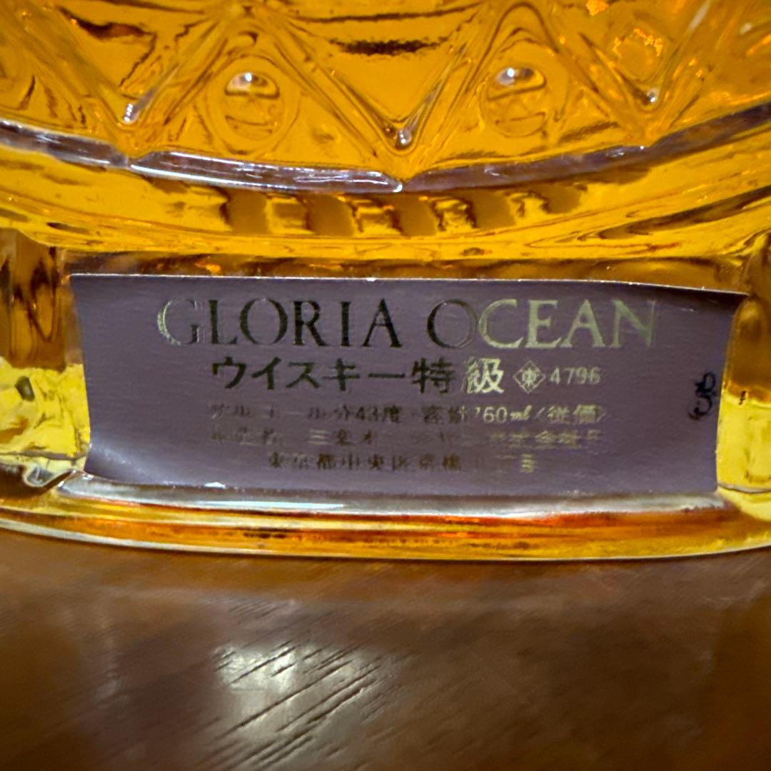 【未開栓】三楽オーシャン ウイスキー グロリアオーシャン シップボトル 特級