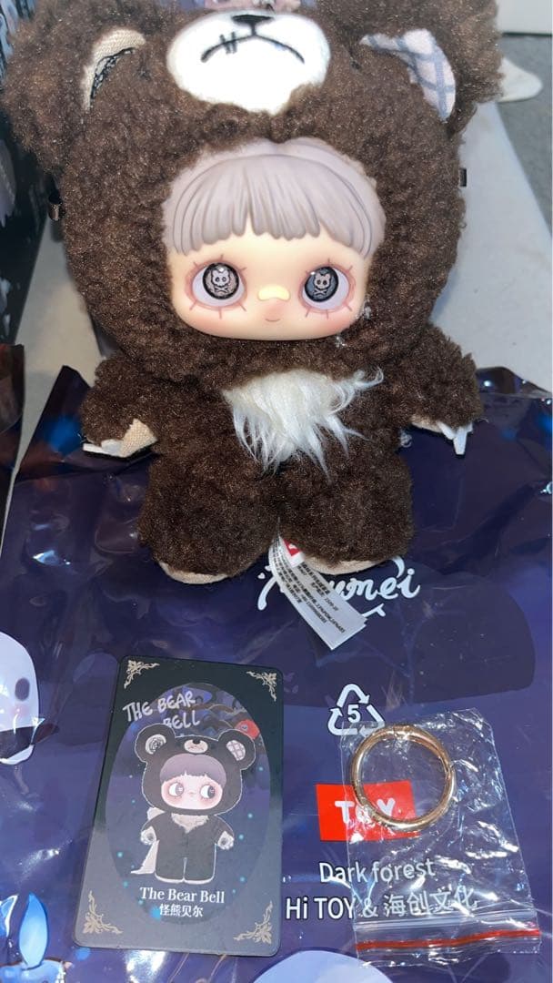 黒暗森林 うさぎとクマの2つセット