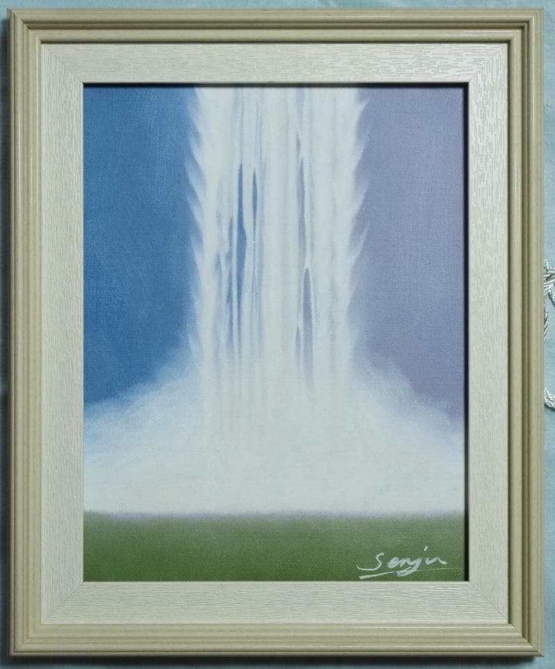 【値下げ】油絵　風景画　千住博　ウォーターフォール　F６号　額付き　手描き　肉筆