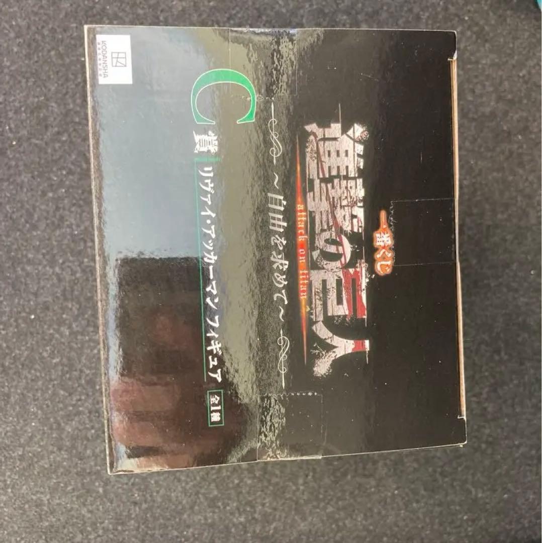 進撃の巨人 リヴァイ　フィギュア　一番くじ　C賞