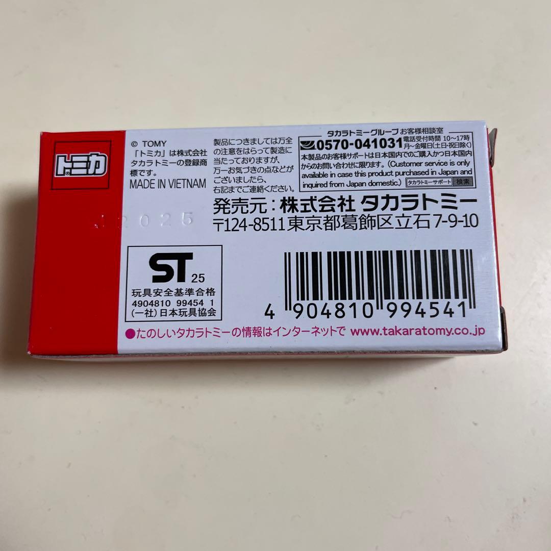 トミカ トイザらスオリジナル★トヨタGRスープラ