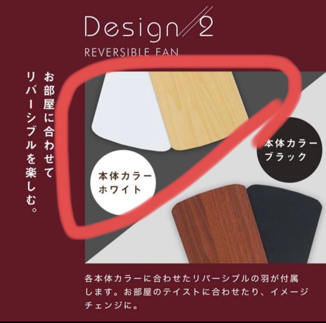 LOWYA ラスボルタ4灯　WH/NA シーリングファンライト　未使用