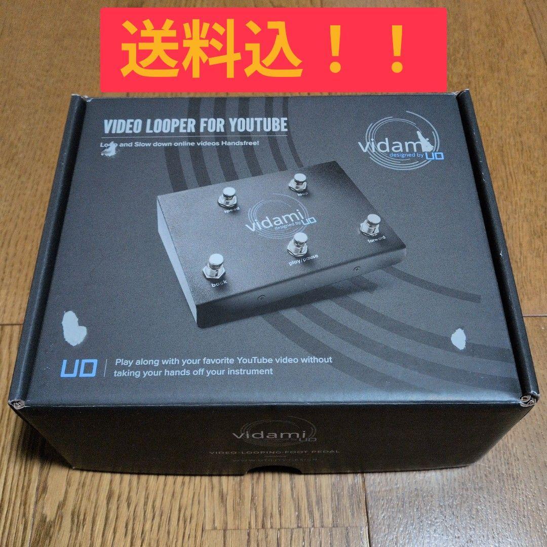 Utility Design Vidami　値下げ中！