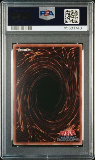 PSA10 side:PRIDE 海馬トークン シリアル QCCP-JP000