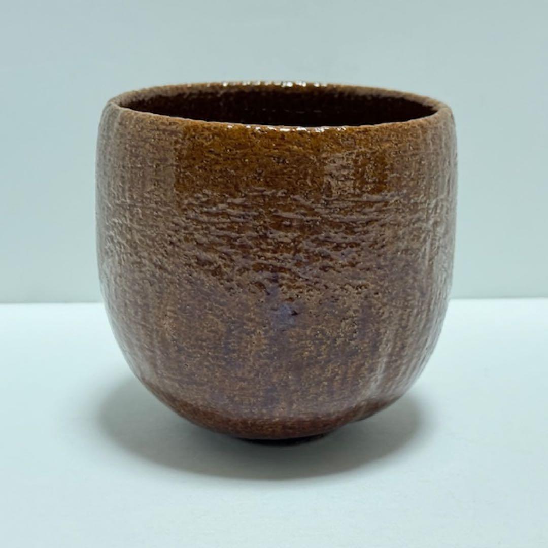 茶道具 佐々木昭楽 あめ釉茶碗 飴 筒 共箱 茶道