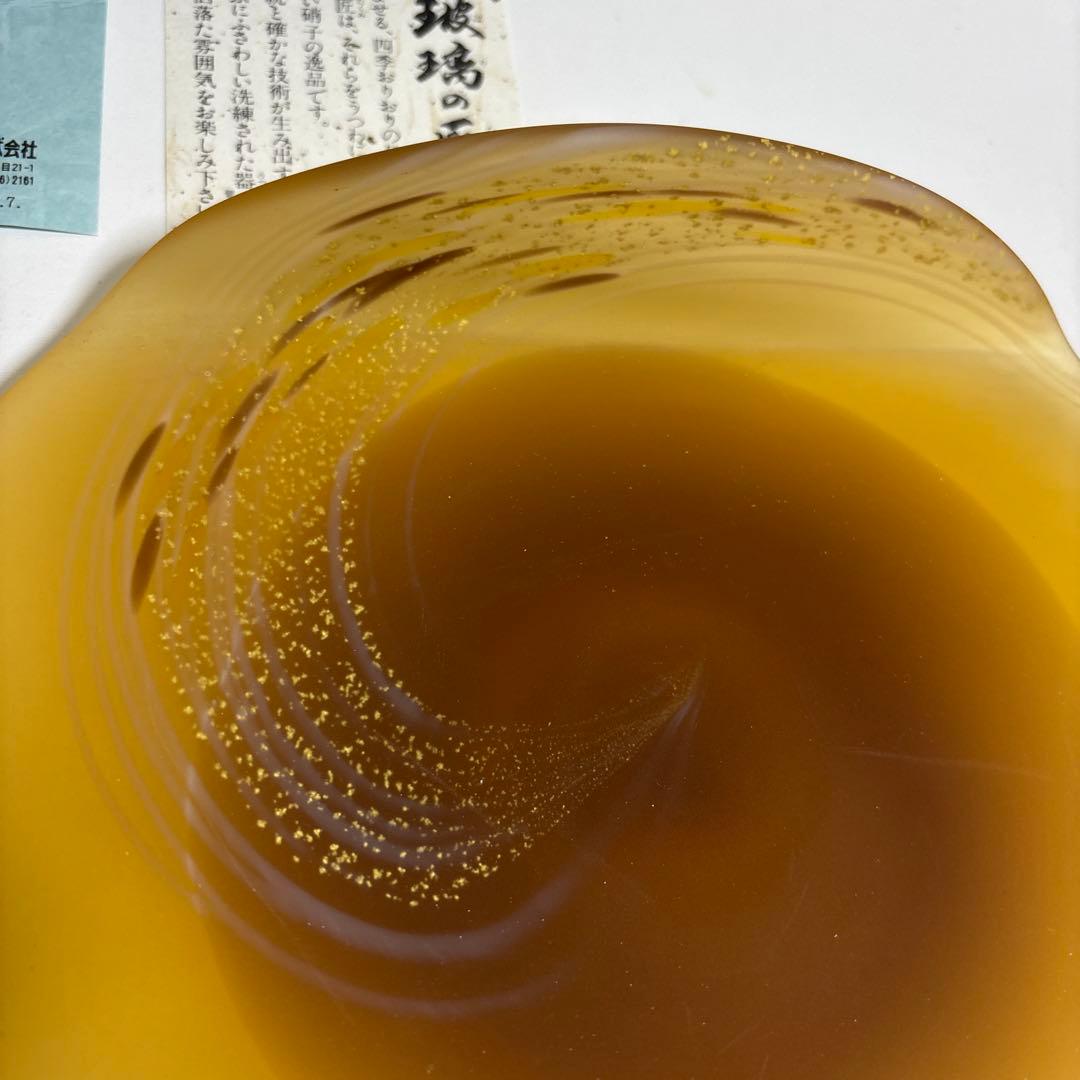 玻璃の匠 山下富生 マルティガラス硝子皿×2