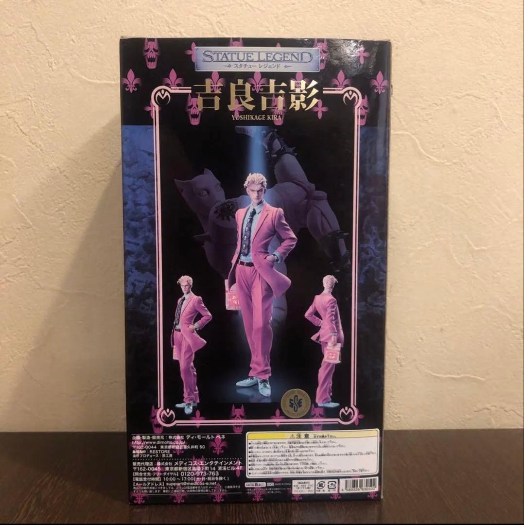 スタチューレジェンド吉良吉影　ジョジョの奇妙な冒険　第5部