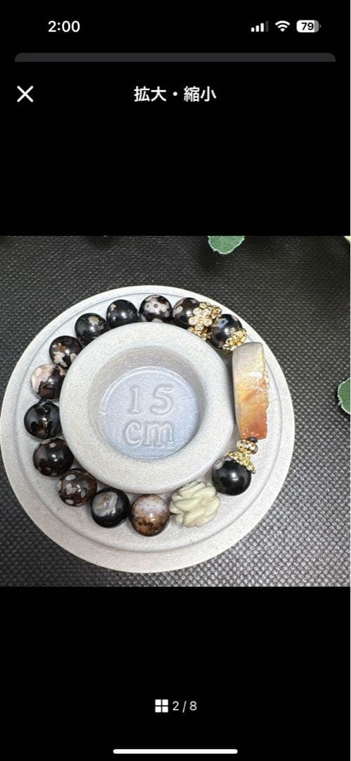 ＊momo様お取置き6/11