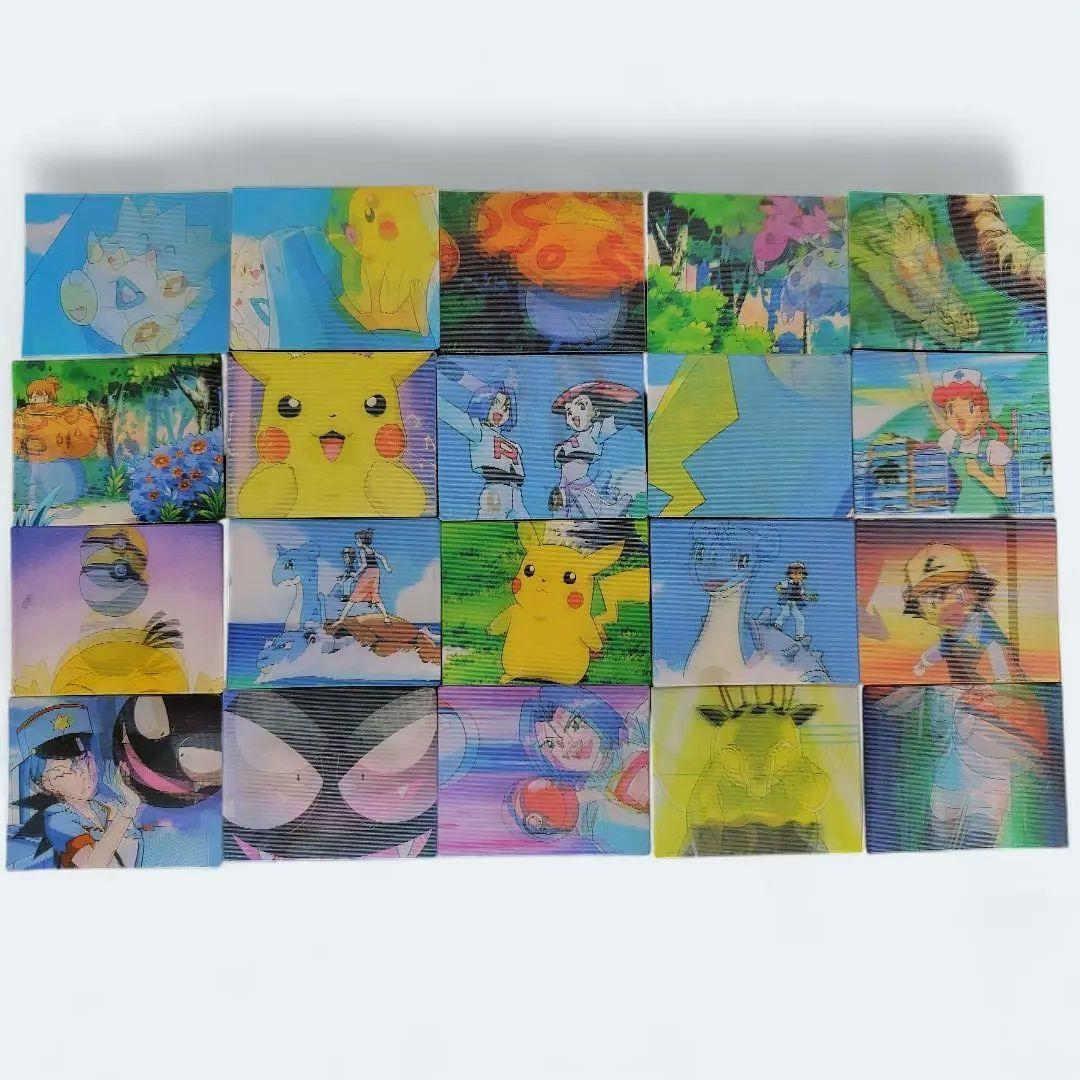 明治　ポケモン　スーパーチェンジ3Dカード(第2弾)　20枚