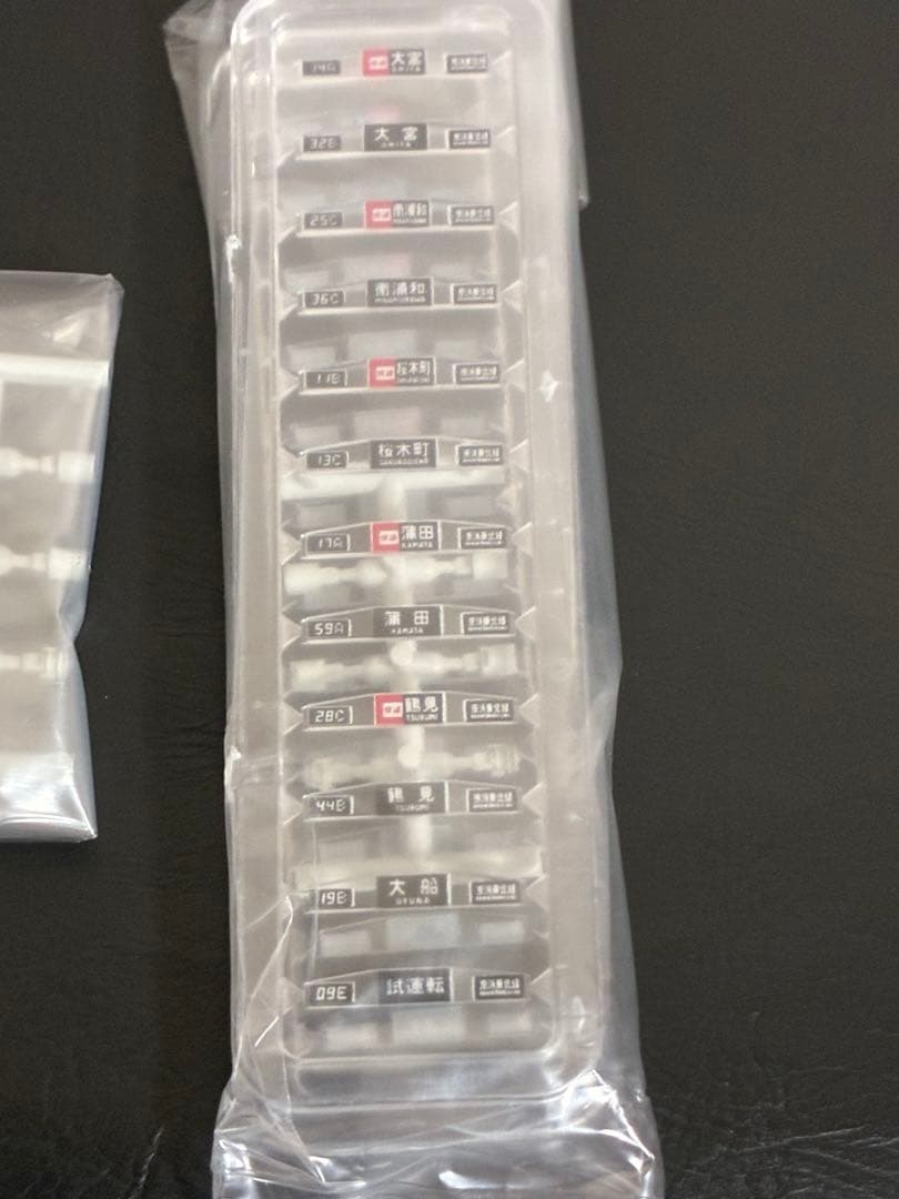 TOMIX 92330 209系 0番台 京浜東北線 7両セット