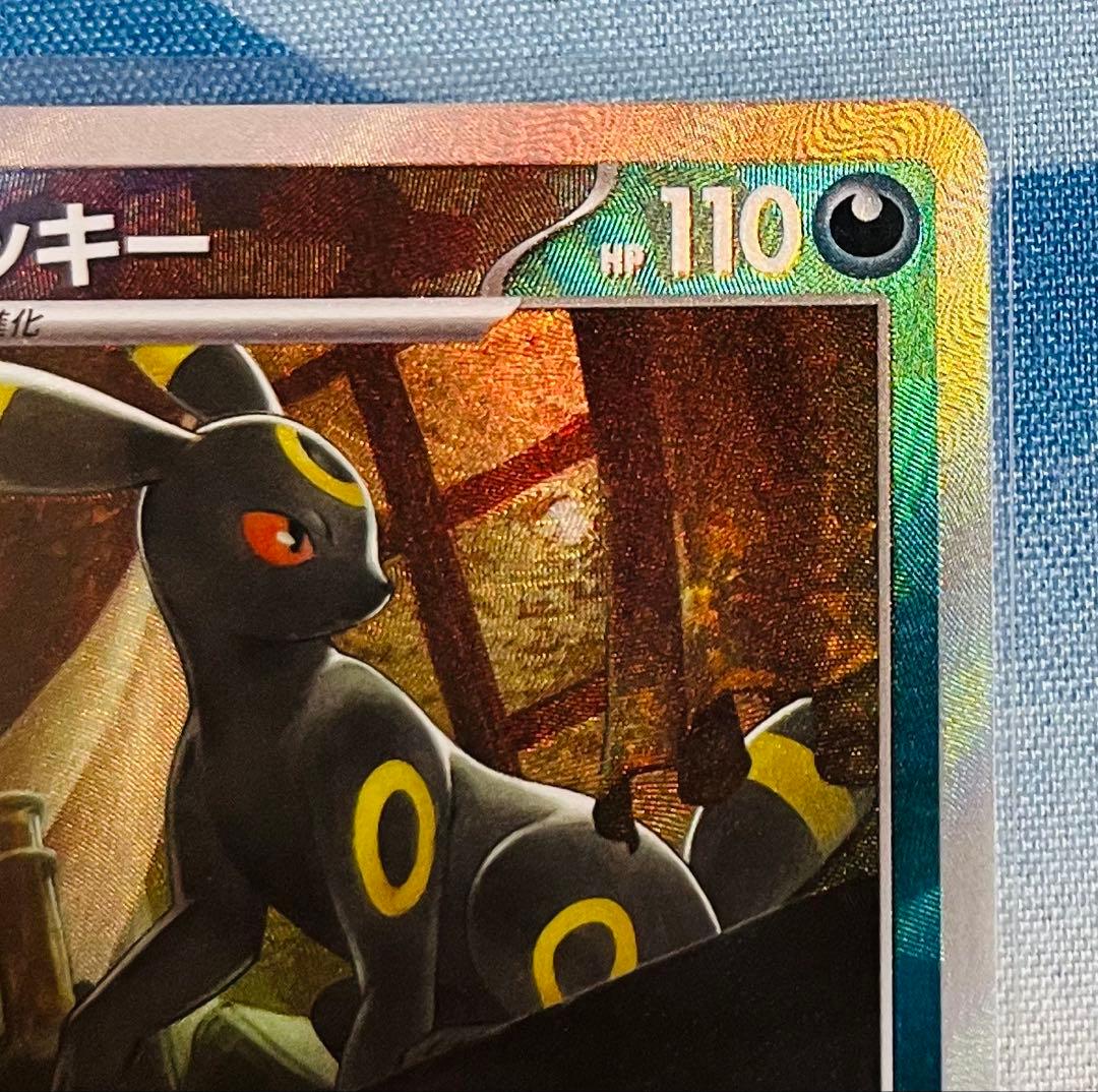 【極美品】ブラッキー テラスタルフェス 092/187 マスターボール ミラー