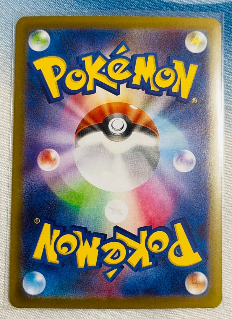 【極美品】ブラッキー テラスタルフェス 092/187 マスターボール ミラー