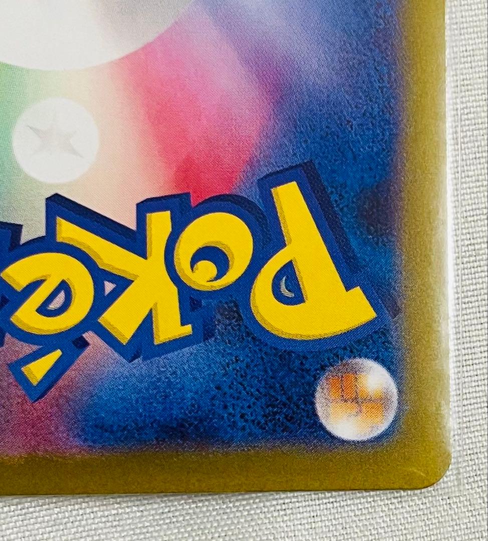 【極美品】ブラッキー テラスタルフェス 092/187 マスターボール ミラー