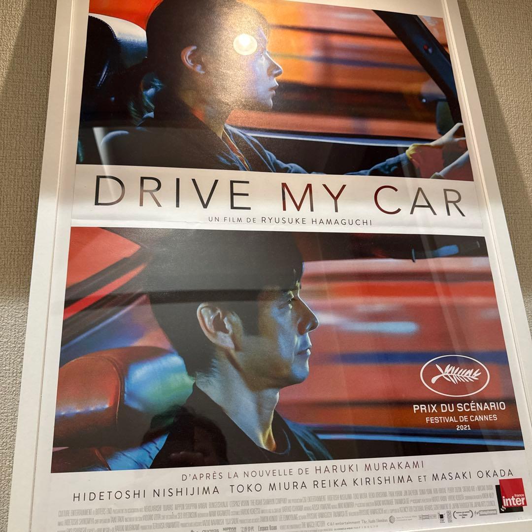 フランス版　DRIVE MY CAR ポスター　ドライブマイカー　映画ポスター
