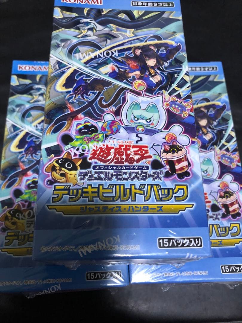 デッキビルドパック ジャスティスハンターズ 3BOX シュリンク付き　即購入OK