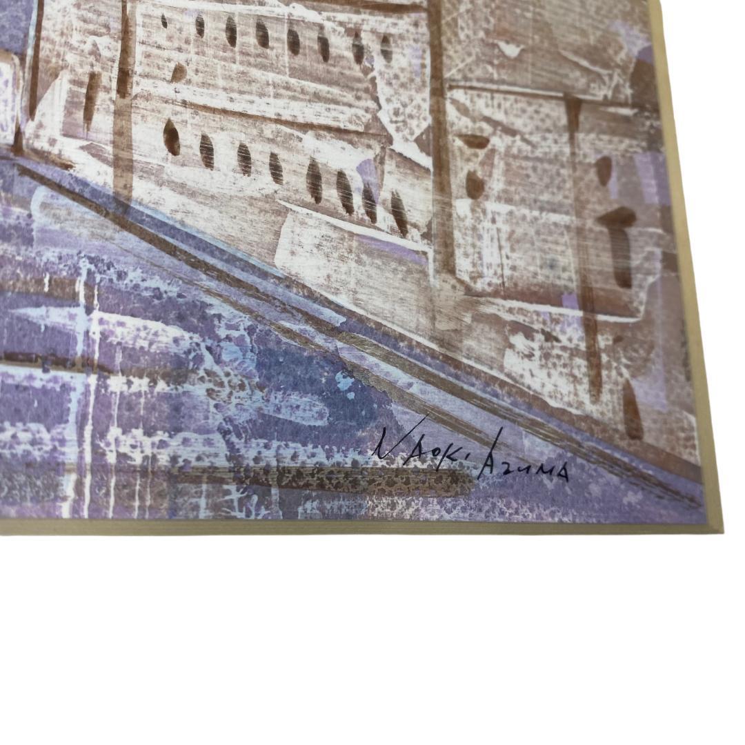 yl52 東直樹 絵画 水彩 小運河 ヴェネツィア 春陽会会員 名古屋画廊