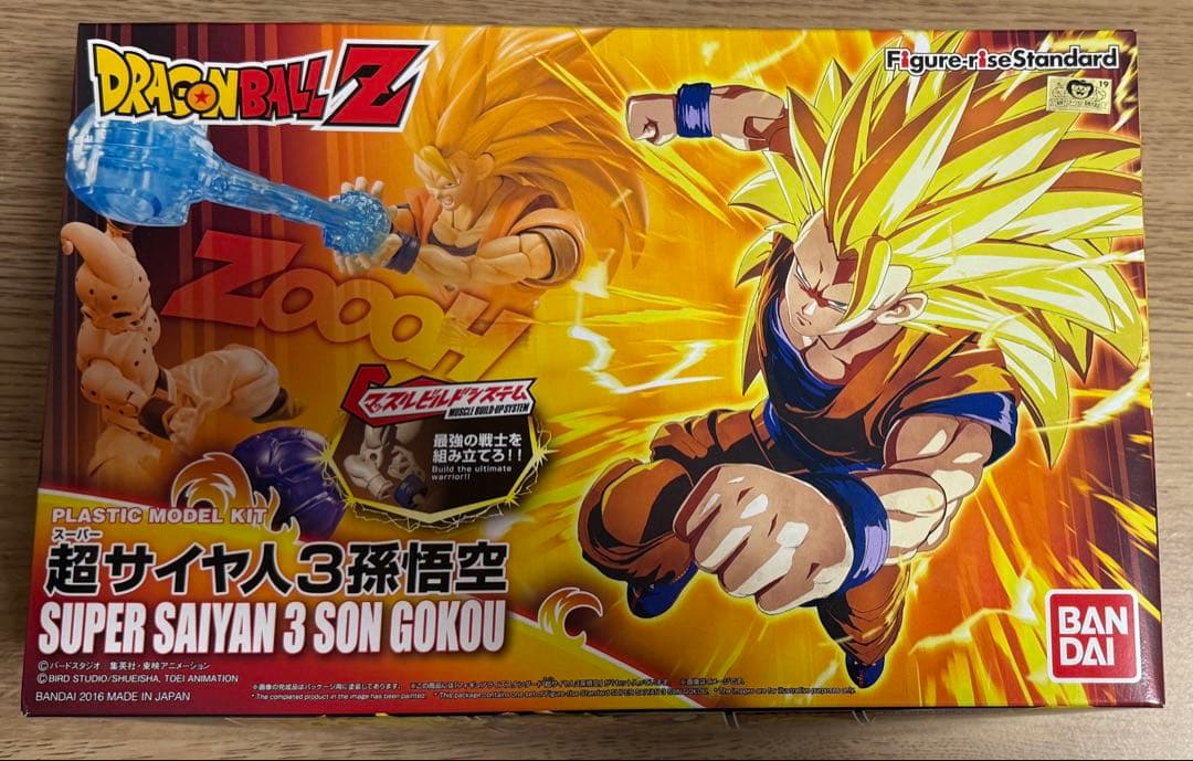 Figure-riseStandard 超サイヤ人3孫悟空