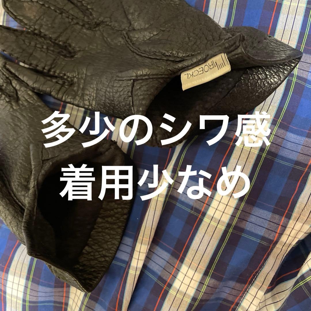 【ドイツ老舗】美品/ROECKL製ペッカリー革手袋7 1/2黒メンズS〜M相当