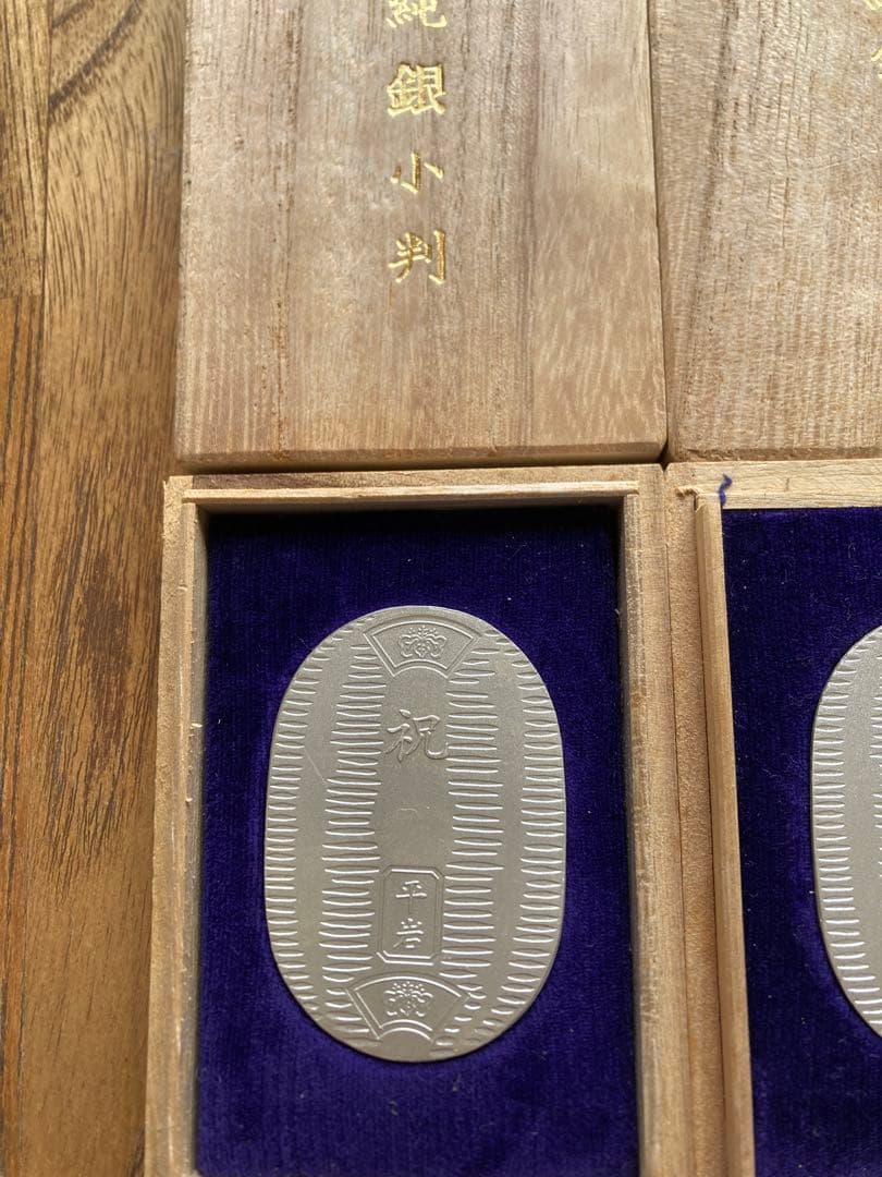 純銀小判　非売品￼