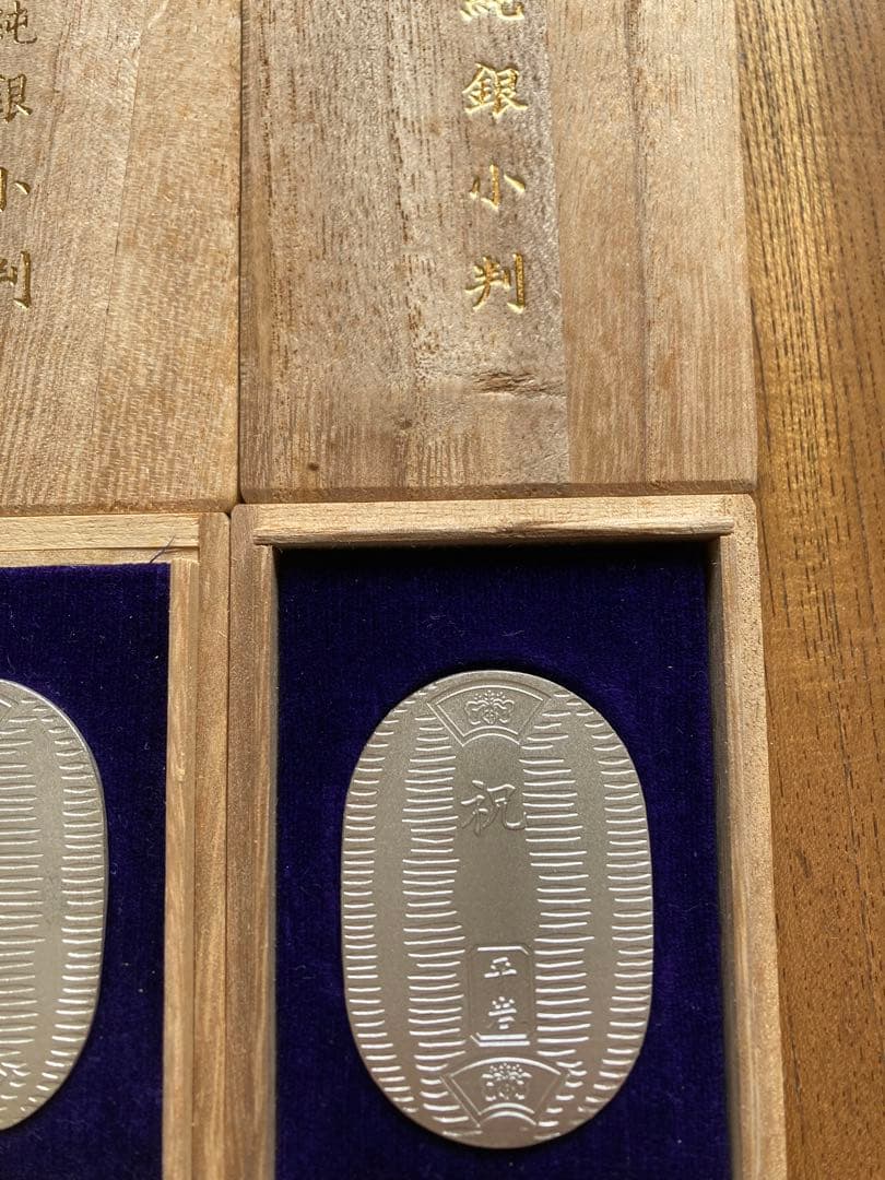 純銀小判　非売品￼