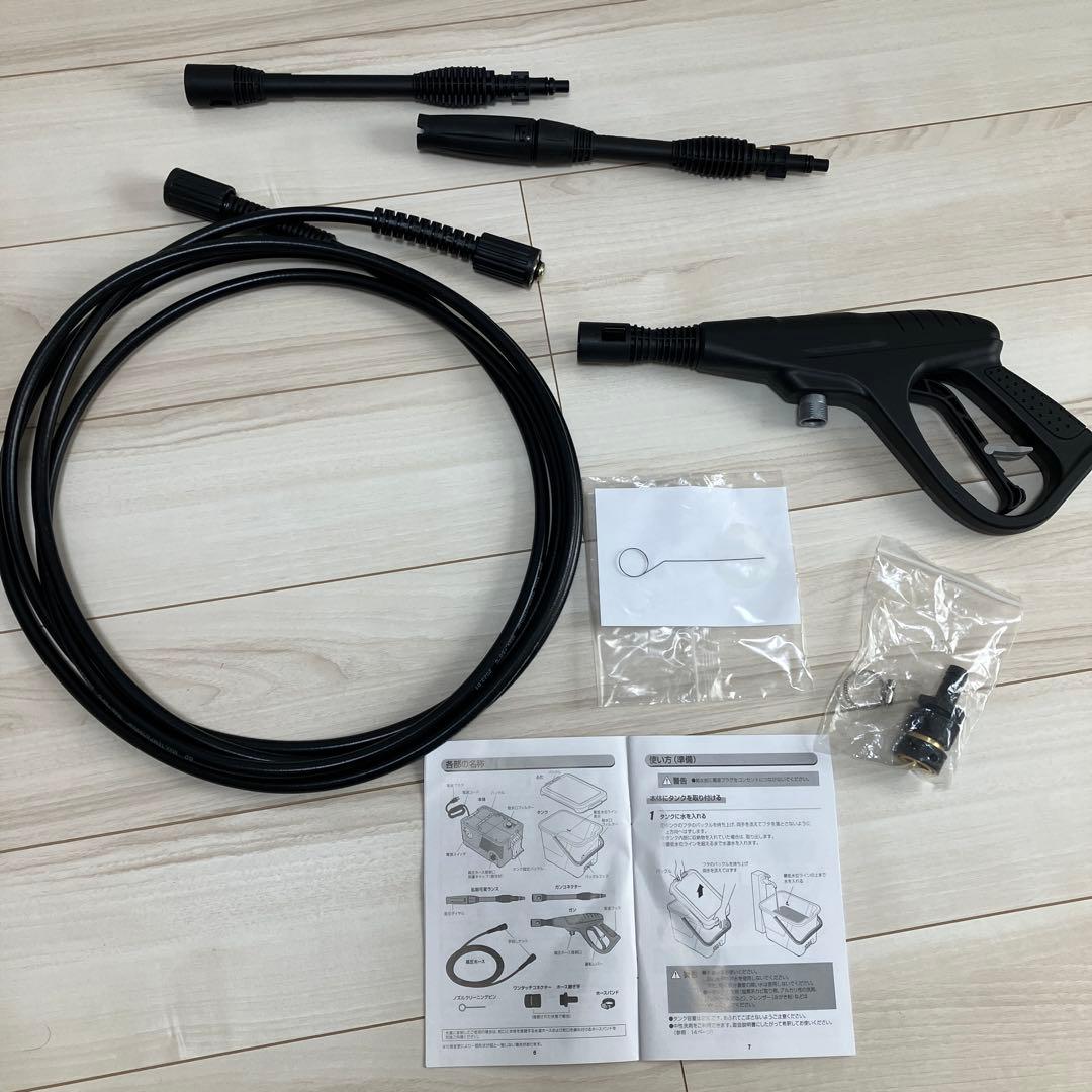 タンク式高圧洗浄機　アイリスオーヤマ