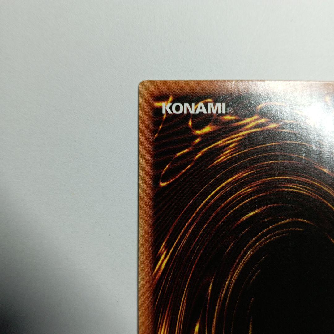 遊戯王 BLUE-EYES WHITE DRAGON MFC-001北米版UR