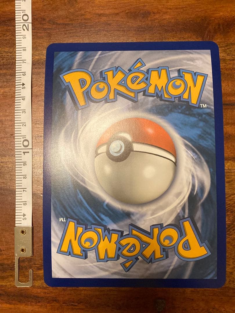 ポケモンカードゲーム Item 48