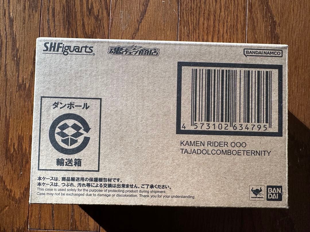 S.H.Figuarts 仮面ライダーオーズ タジャドルコンボエタニティ 新品