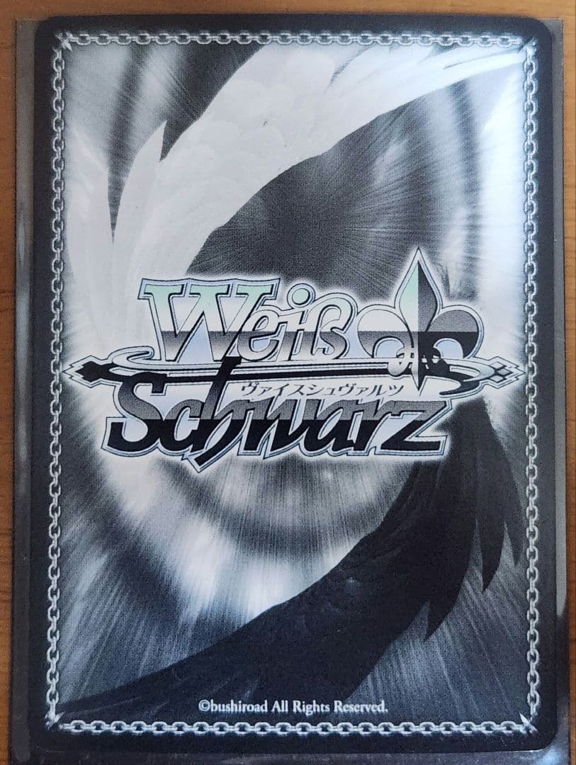 ヴァイスシュヴァルツ ウサギのカルーセル SSP サイン入り