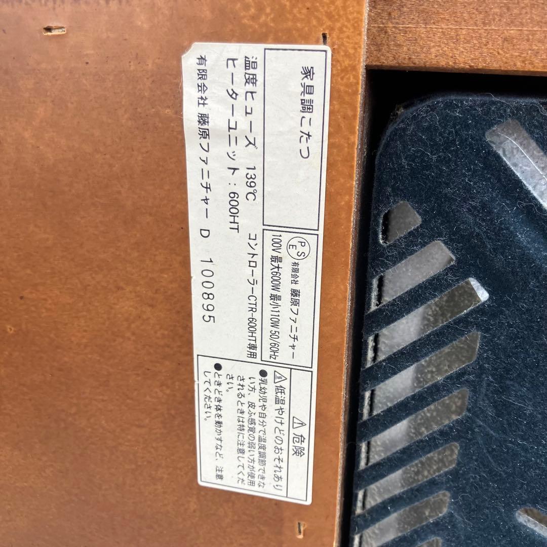 昭和レトロ 一枚板風大型こたつ 木製折りたたみコタツテーブル センターテーブル