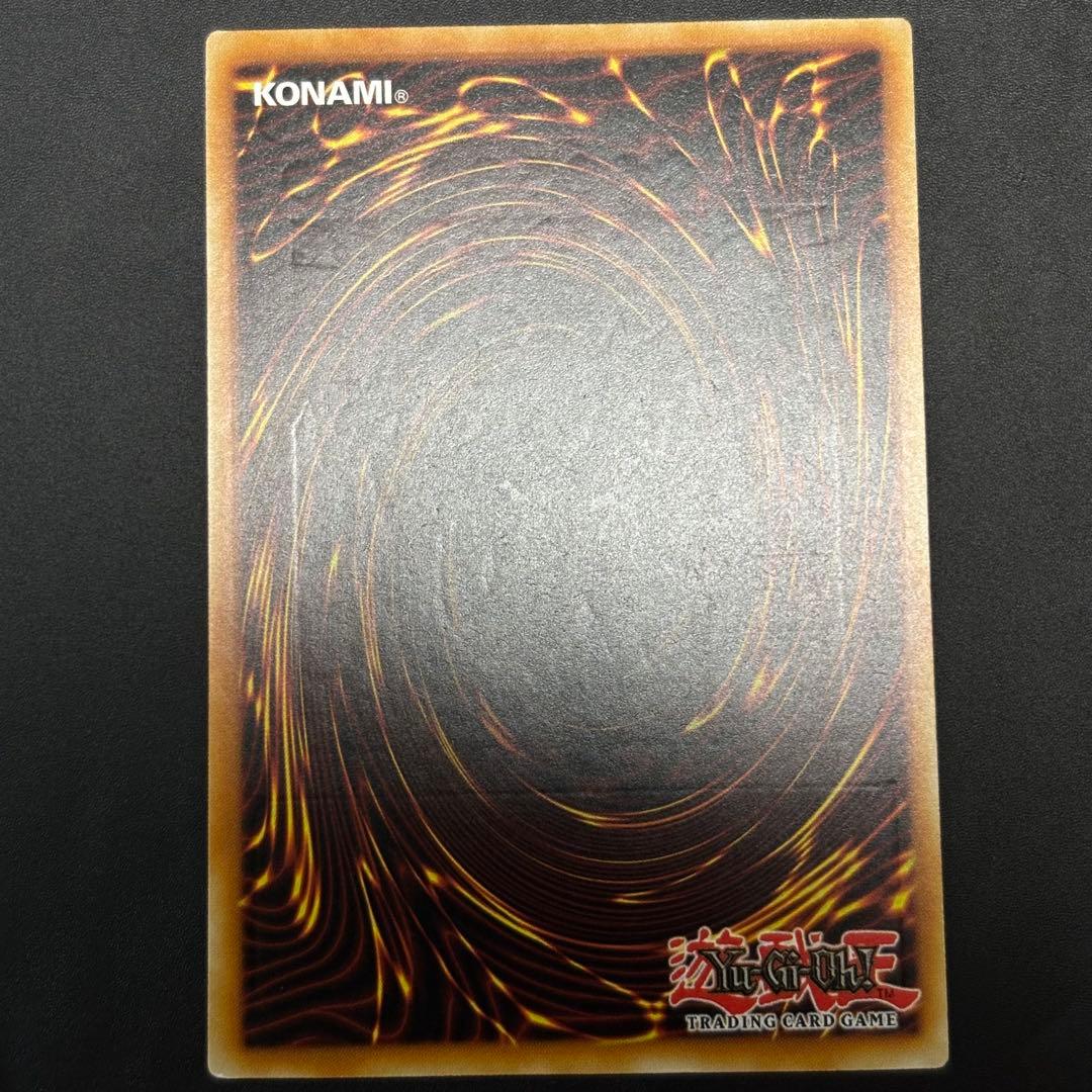 遊戯王　氷結界の龍トリシューラ　EUドイツ語版　レリーフ　深掘り個体