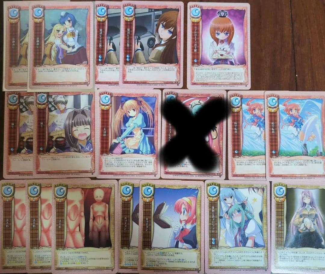 旧リセ　月パーツ　色々