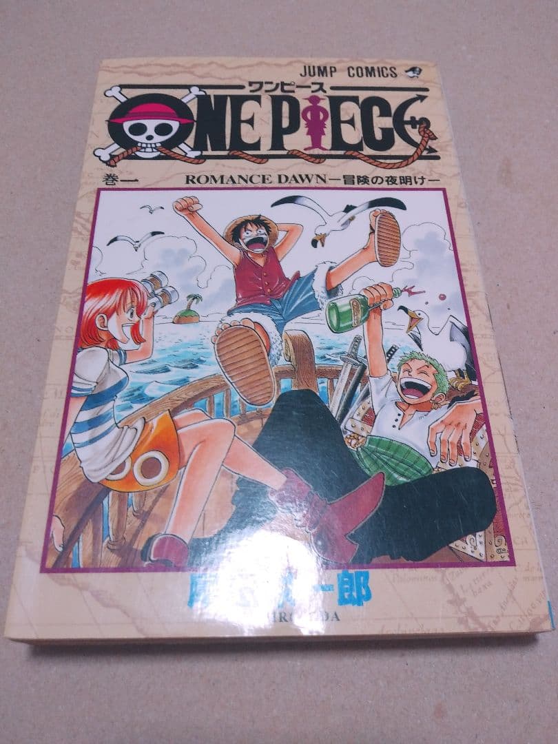 ONE PIECE 1巻 初版 ワンピース チラシあり 本物