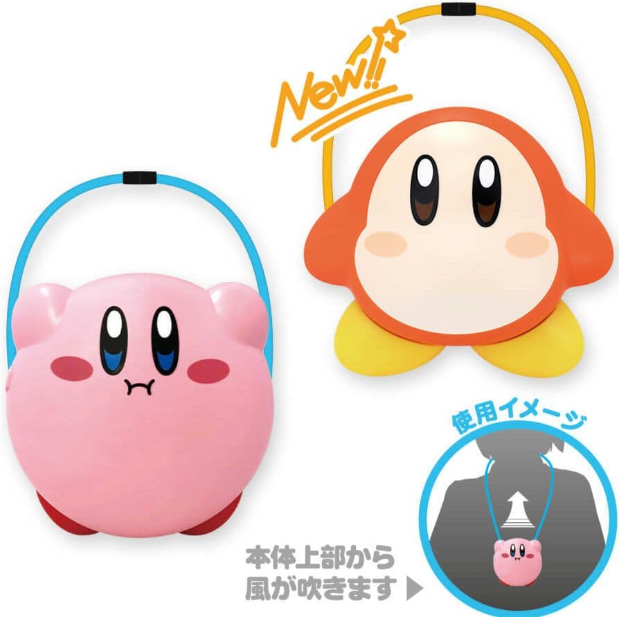 星のカービィ カービィ ワドルディ 食器 水鉄砲 バニティ 扇風機 タンブラー