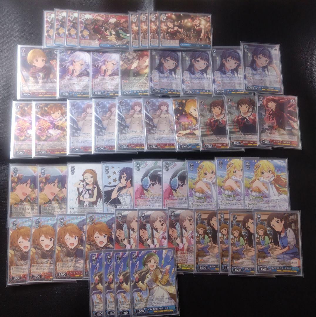 ヴァイスシュヴァルツ アイドルマスター ミリオンライブ 引退品