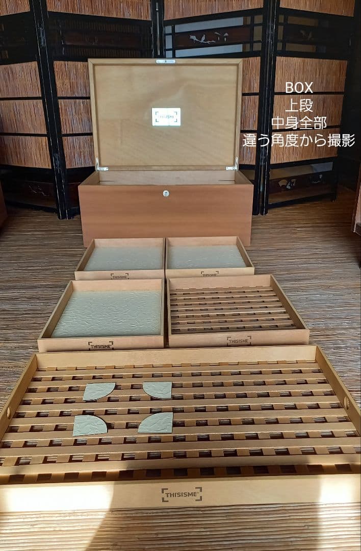 THE CONRAN SHOP　収納ボックス「This is Me」