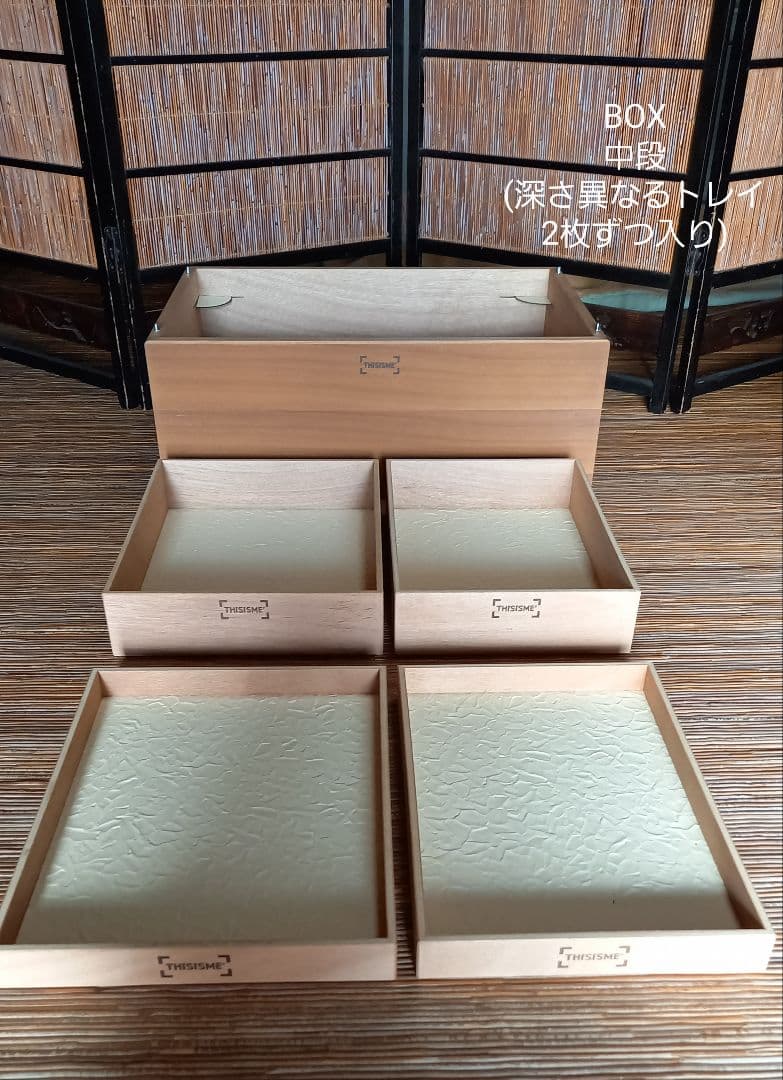 THE CONRAN SHOP　収納ボックス「This is Me」